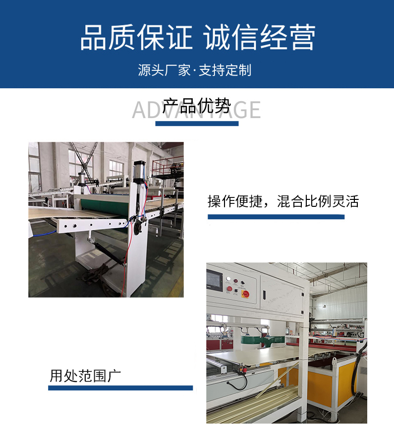 Shicheng PVC Sheet Production Line Stone Plastic Floor Imitation Marble Wood Wall Panel Equipment