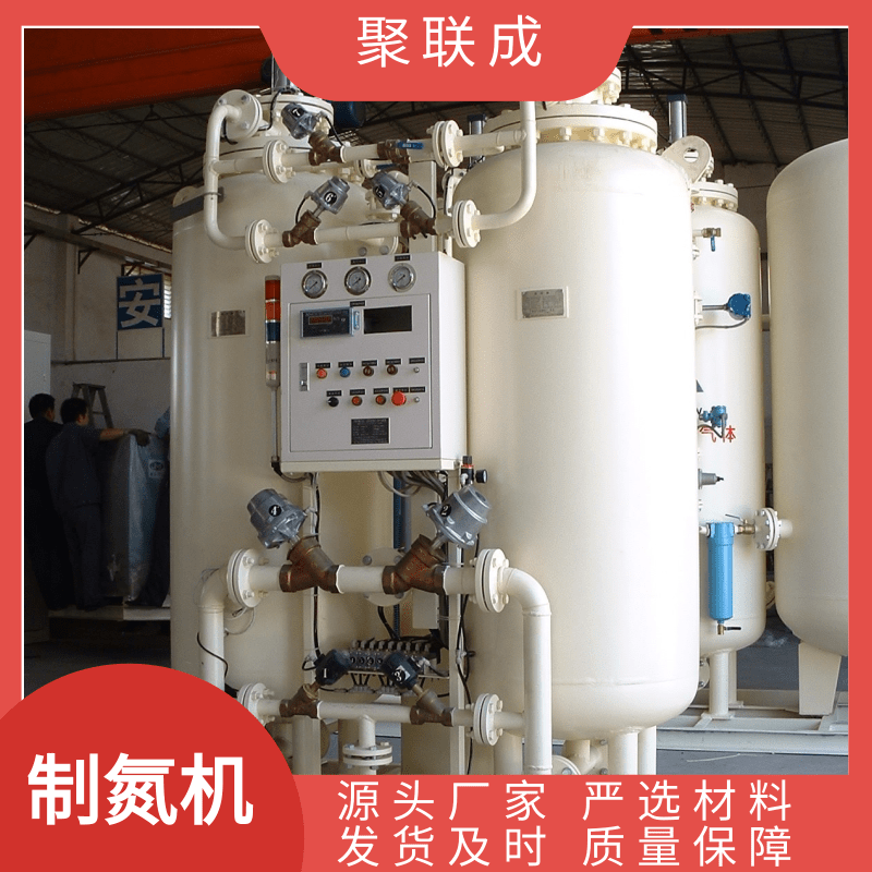 Customized nitrogen production machine for packaging and storage of food and drugs with national standard quality produced by Juliancheng manufacturer