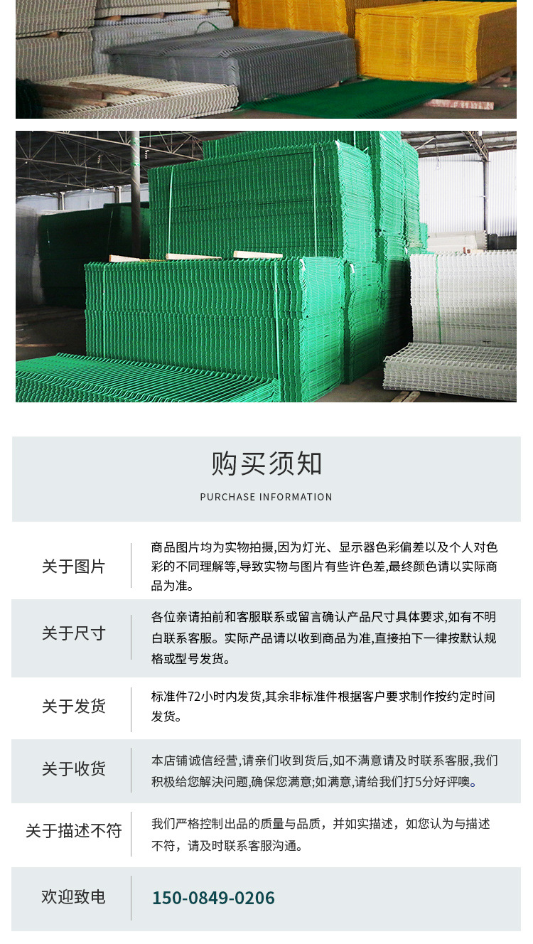 Expressway guardrail fence, orchard wire fence, isolation net, protective net frame, double-sided wire fence