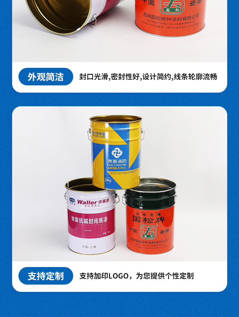 Chemical iron bucket, circular iron bucket with lid, paint bucket, Jinyang, multi specification customization