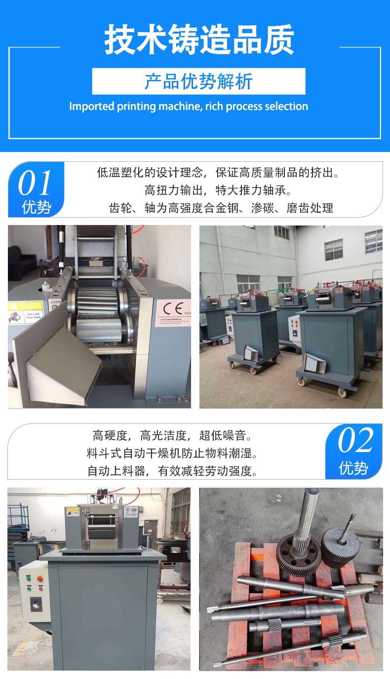 85 machine waste plastic PP PE ABS universal granulator twin screw plastic granulator Corte