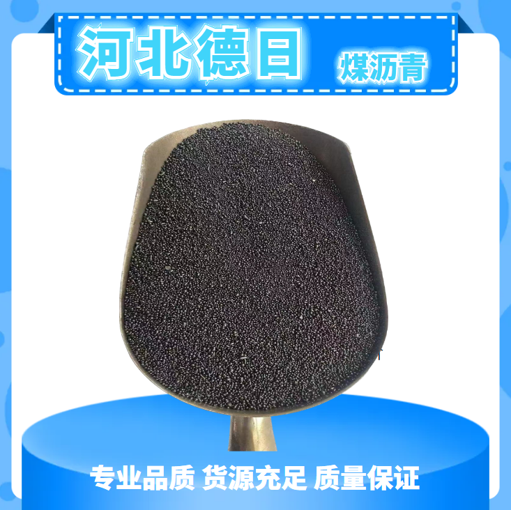 Zinc, German and Japanese national standard coal chemical asphalt particle manufacturer specialized in refractory material binder large fabrics