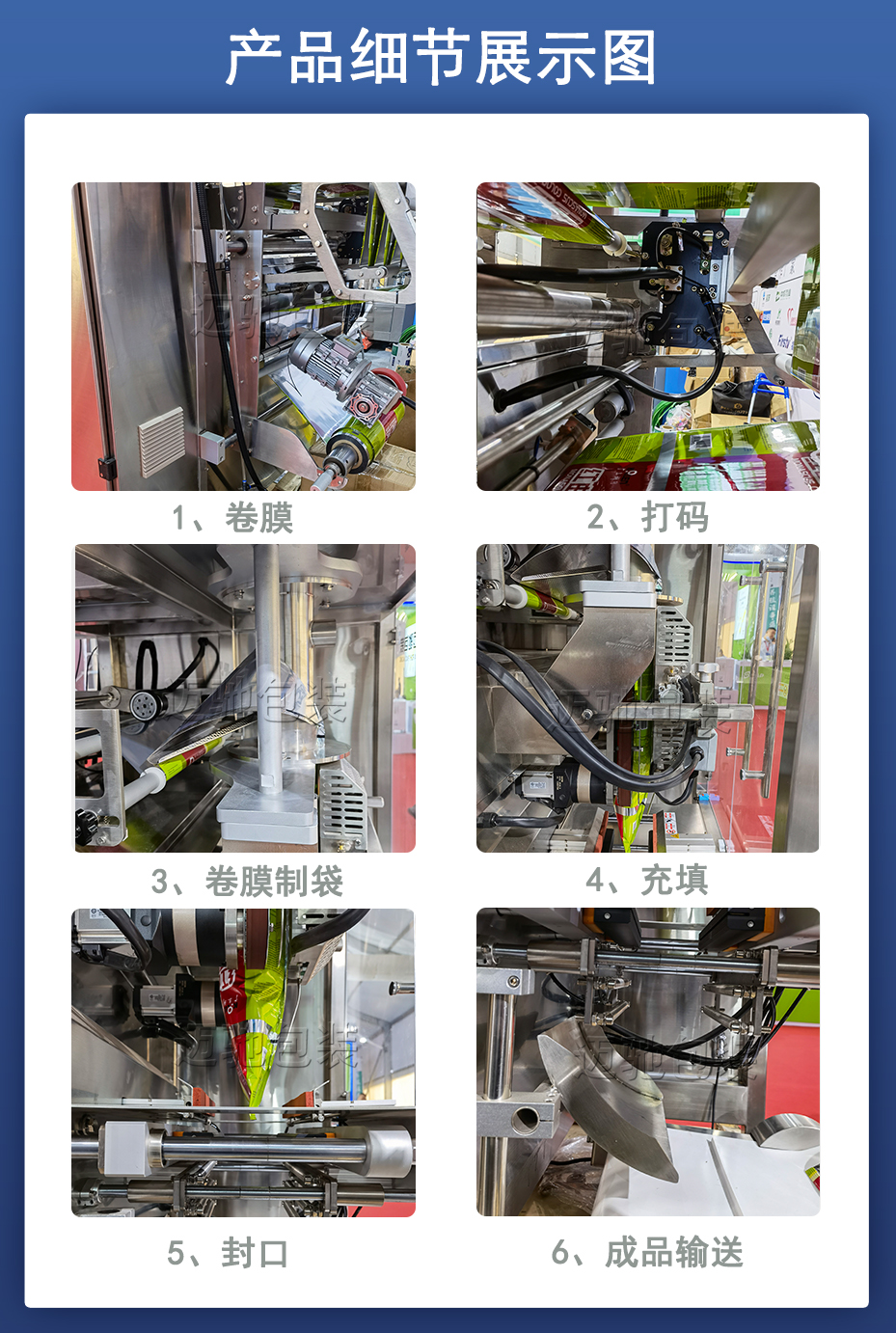 Perlite automatic packing machine_ Quantitative particle packaging machinery - Maichi soil swelling particle packaging assembly line