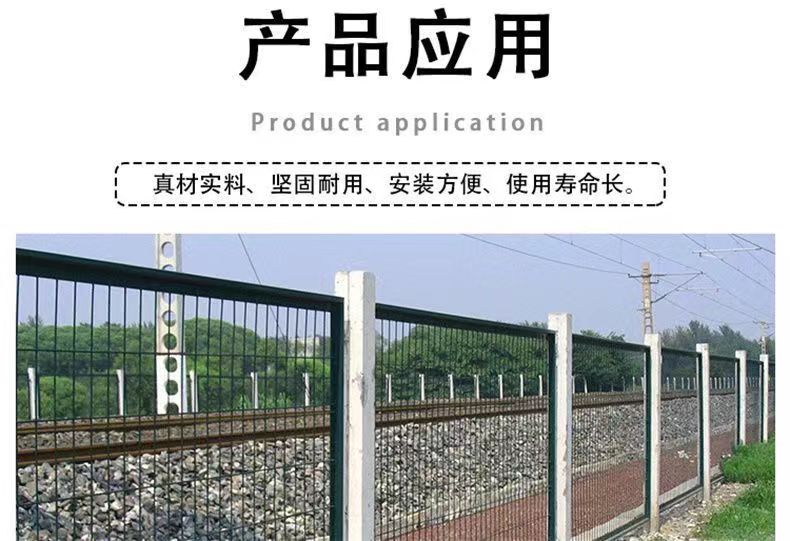 High speed railway protective fence, highway 8001 protective net, 8002 impregnated iron wire and metal mesh