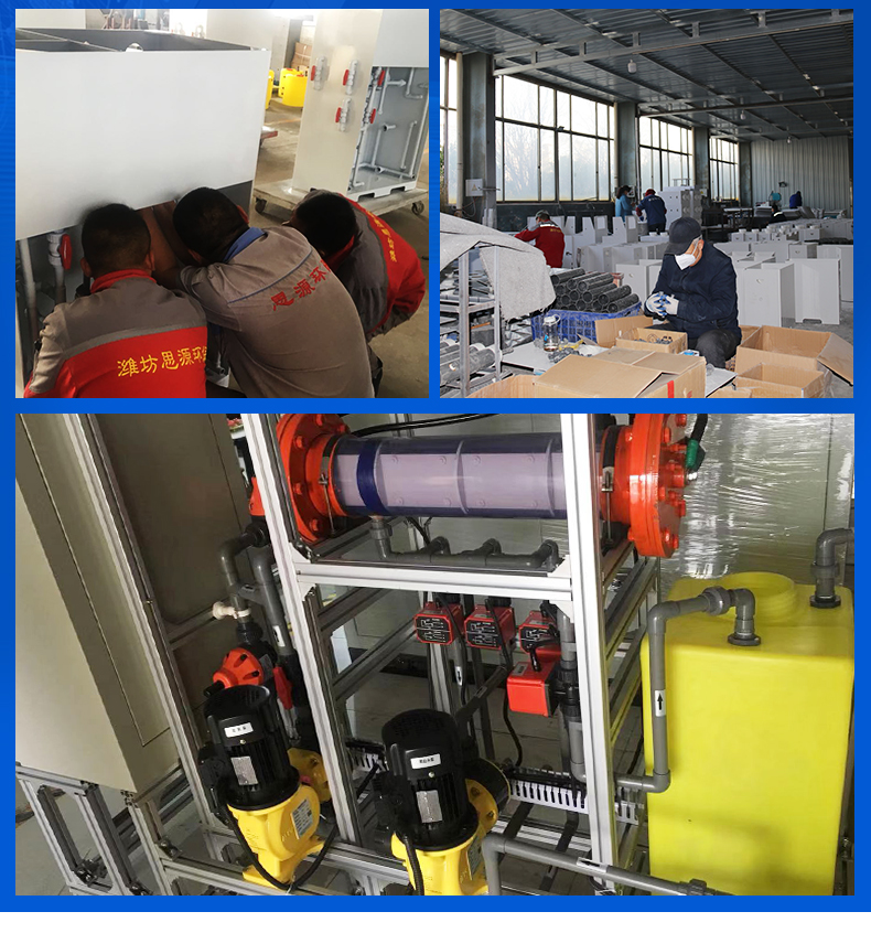 Siyuan Sodium hypochlorite generator is widely used in waterworks, industrial wastewater, sewage treatment, etc