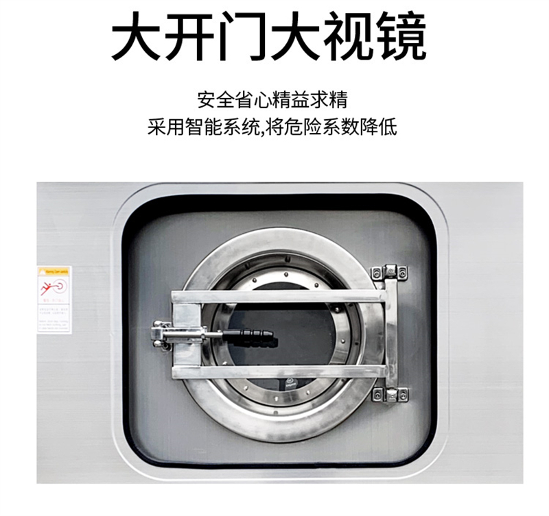 Dolphin Laundry Equipment Hospital Hotel Cloth Washing Machinery Large Washing Machine Fully Automatic Washing and Stripping Integrated Machine