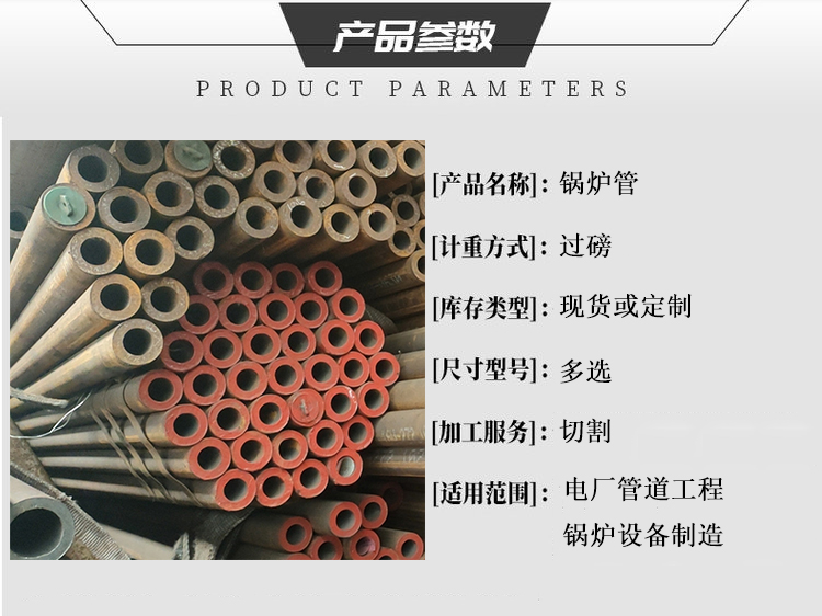 Various specifications of 12Cr1MoVG alloy steel pipes for high-pressure boiler steel pipes used in power plant pipeline engineering