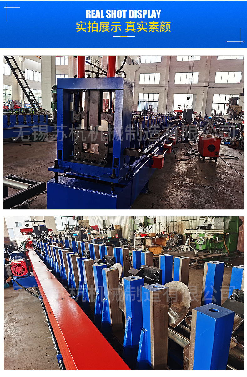 Purlin machine - C-shaped steel purlin forming machine factory customized - cold bending steel equipment