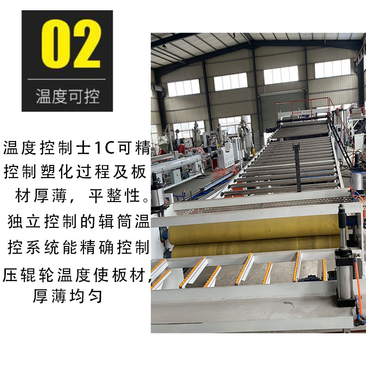 Single screw plastic sheet extruder equipment Zhongnuoke customized PE sheet production line
