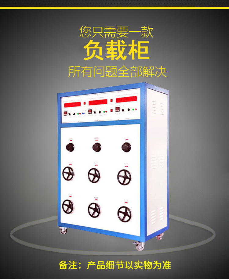 Manufacturer's load cabinet load current socket switch load cabinet electrical accessory power supply