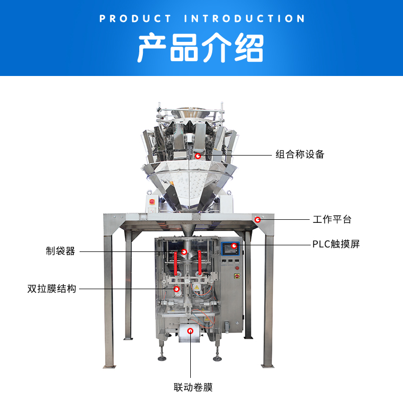 Automatic biscuit packaging machine, small snack packaging machine, bagged biscuit packaging assembly line