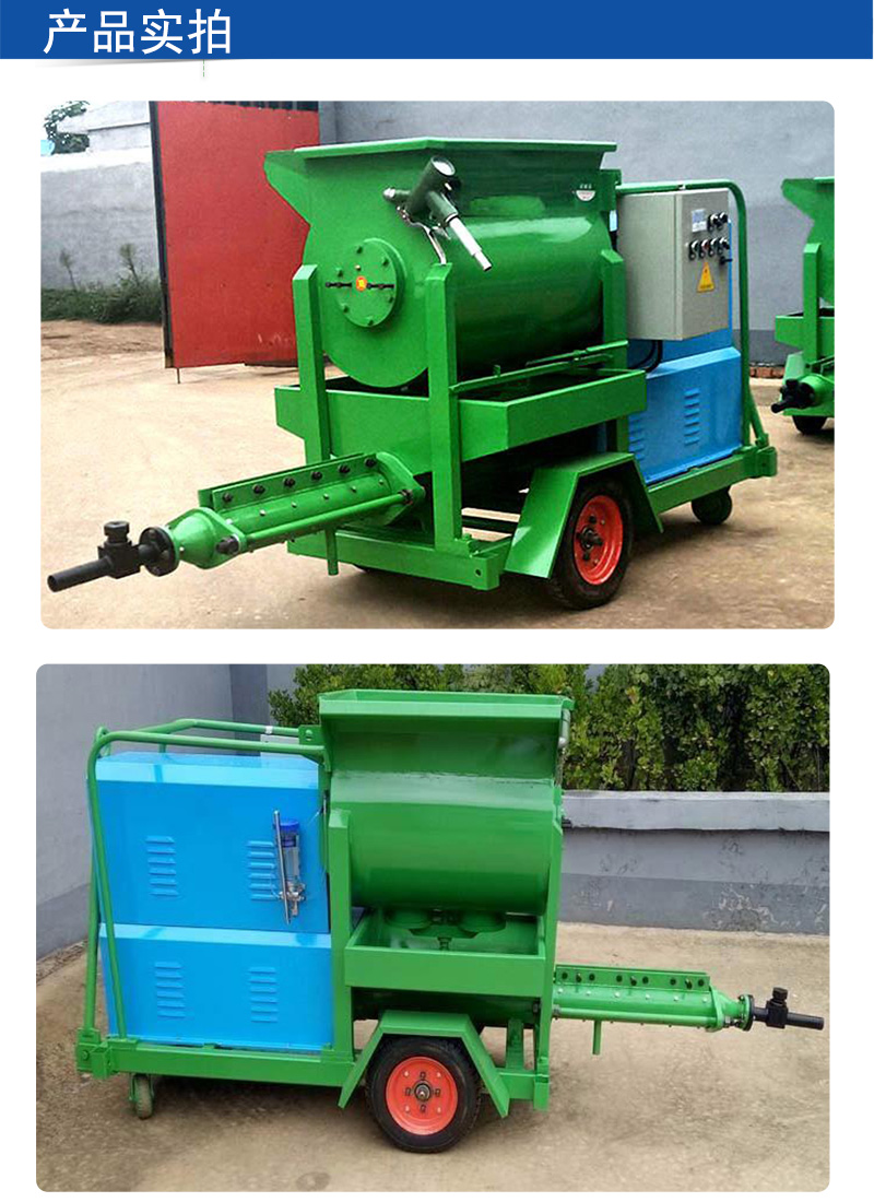 Light steel structure wall grouting pump Polyphenylene particle cement mixing integrated grouting machine Mortar intelligent conveying pump