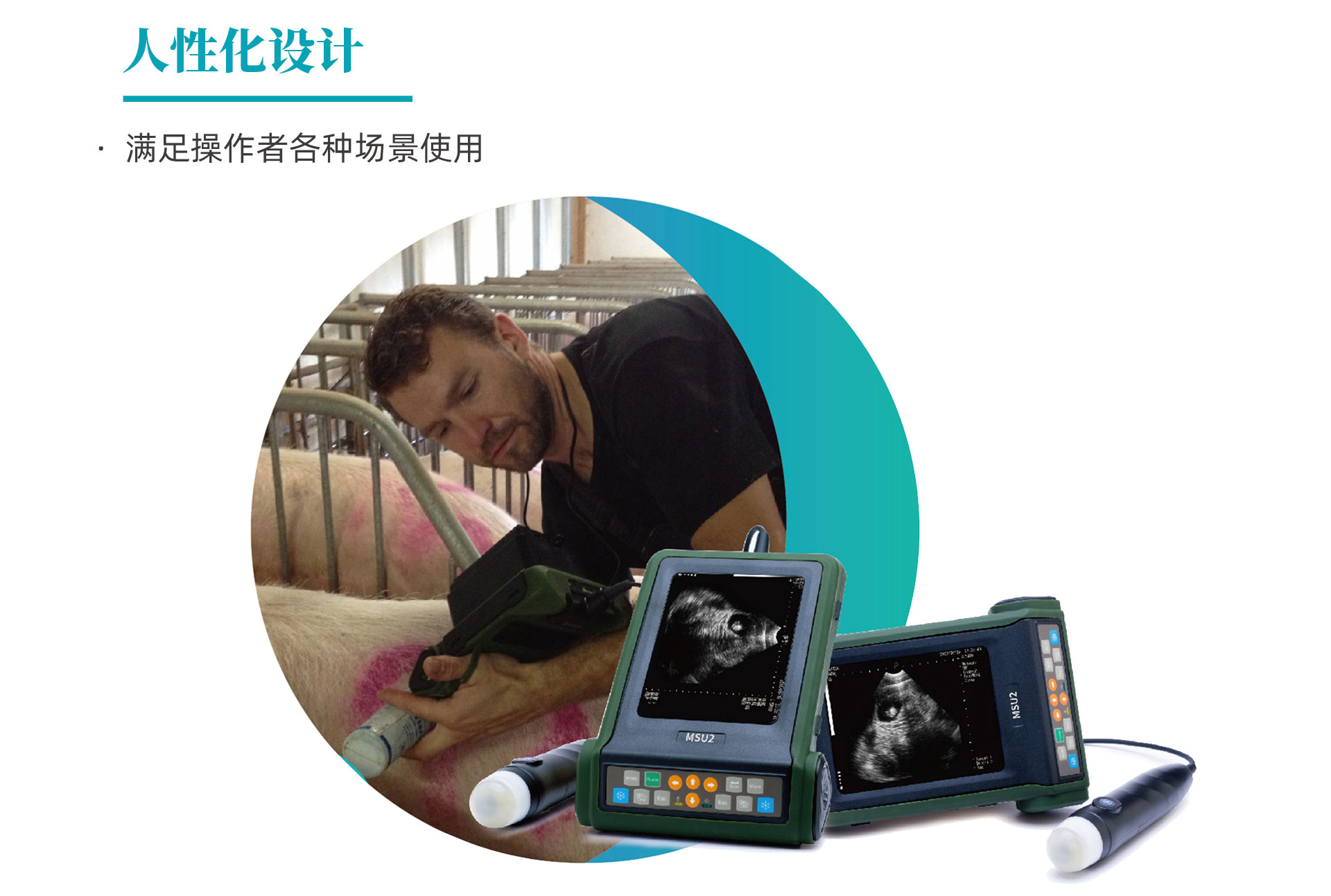 Kaixin MSU2 Portable Pig Pregnancy Testing Ultrasound Sheep Ultrasound Machine Mechanical Fan Scan Ultrasound Diagnosis Instrument