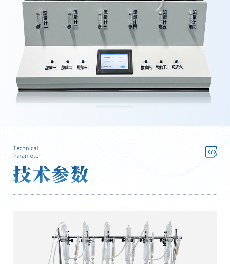 Sulfur dioxide distiller, food sulfur dioxide residue tester, Youyun spectrum YP-ZL3S, easy to operate