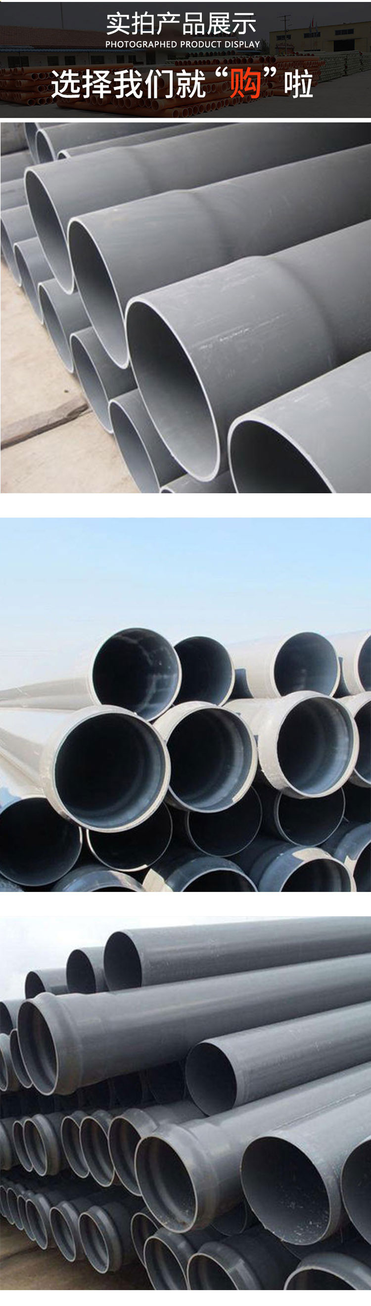 UPVC irrigation pipes, buried PE pipes for water supply and drainage, polyethylene PE water supply pipes, dn110 PVC 98 pipes