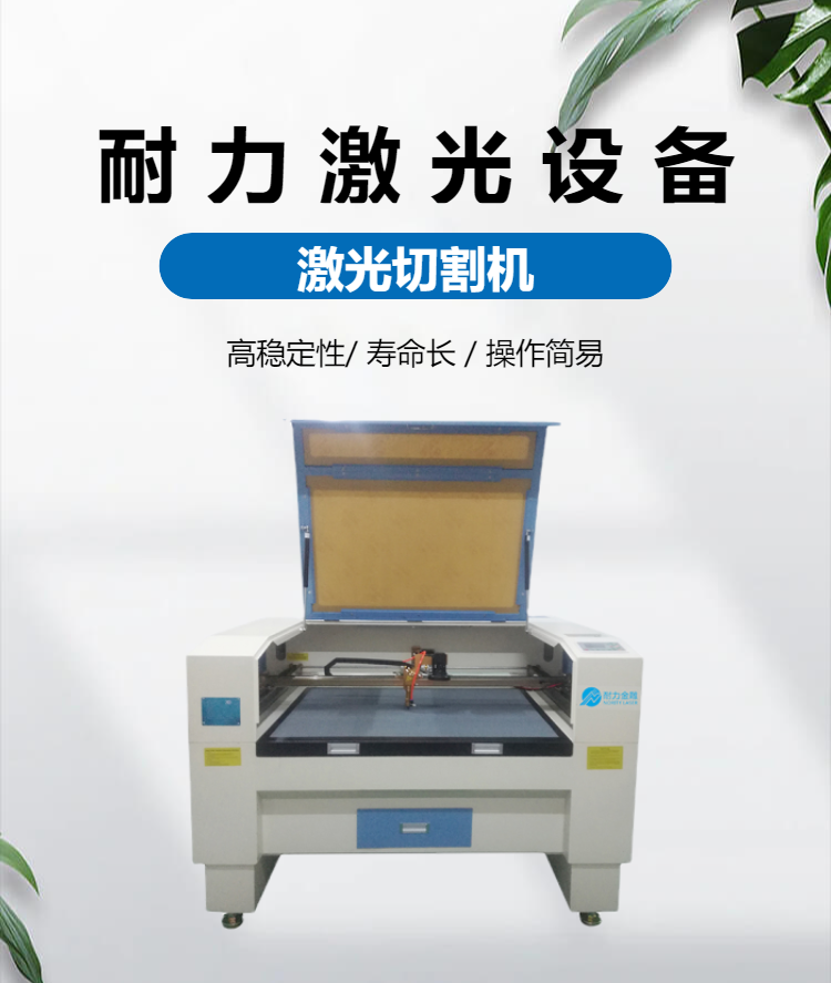 Small Vision CCD Laser Cutting Machine Intelligent Position Fully Automatic Laser Cutting Machine Cutting Equipment