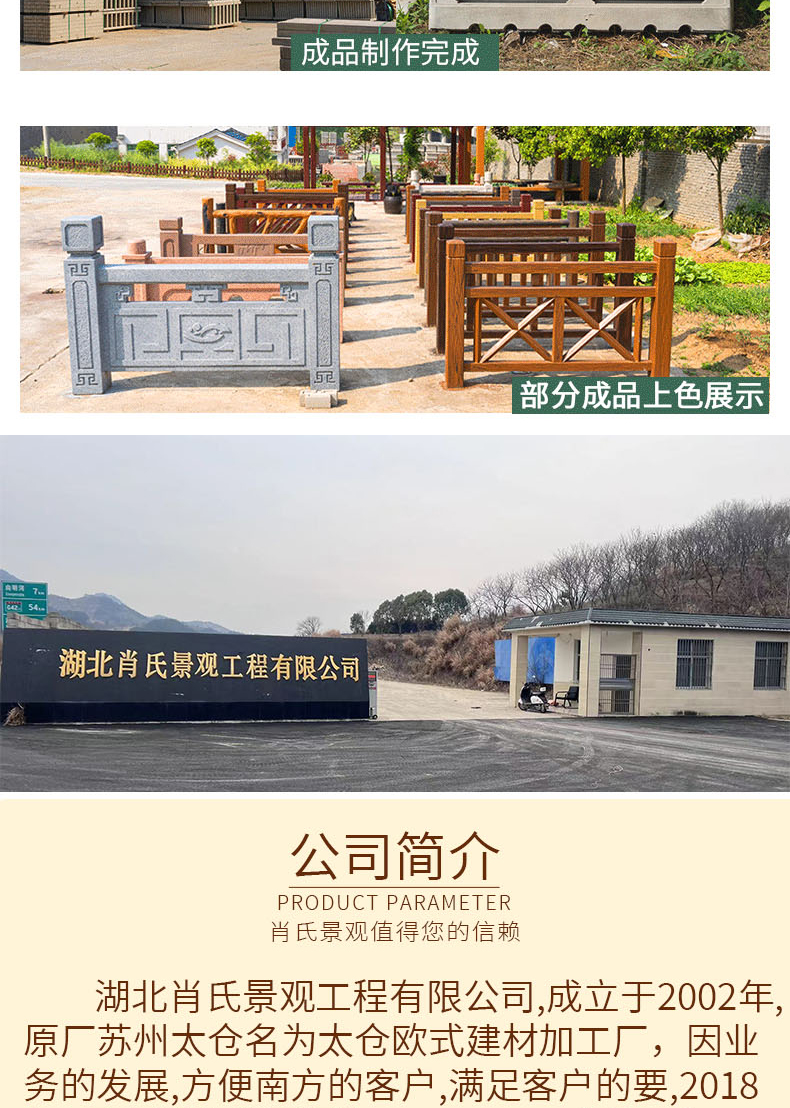 Imitation wooden railings, river embankment flooring, diverse styles, quality assurance, imitation stone railings, Xiao's