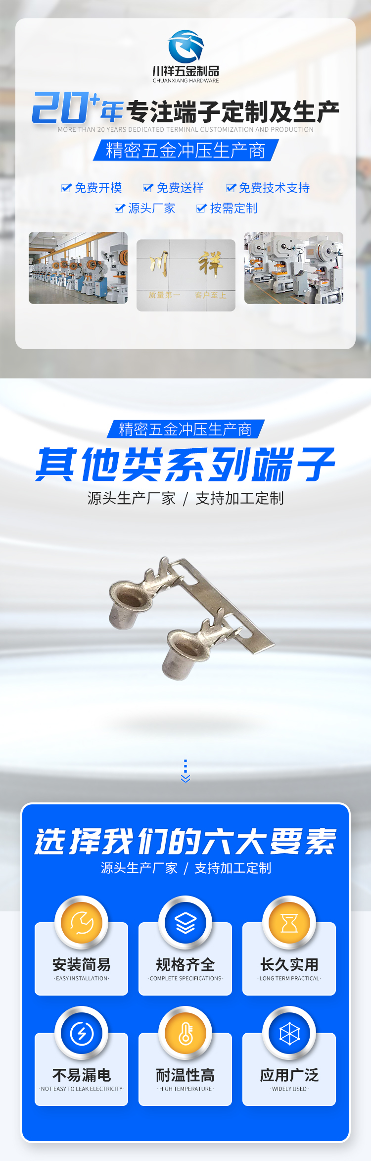 Stretch parts, gold-plated spring pieces, continuous stamping parts, precision hardware terminals, conductive connectors, Chuanxiang non-standard customization