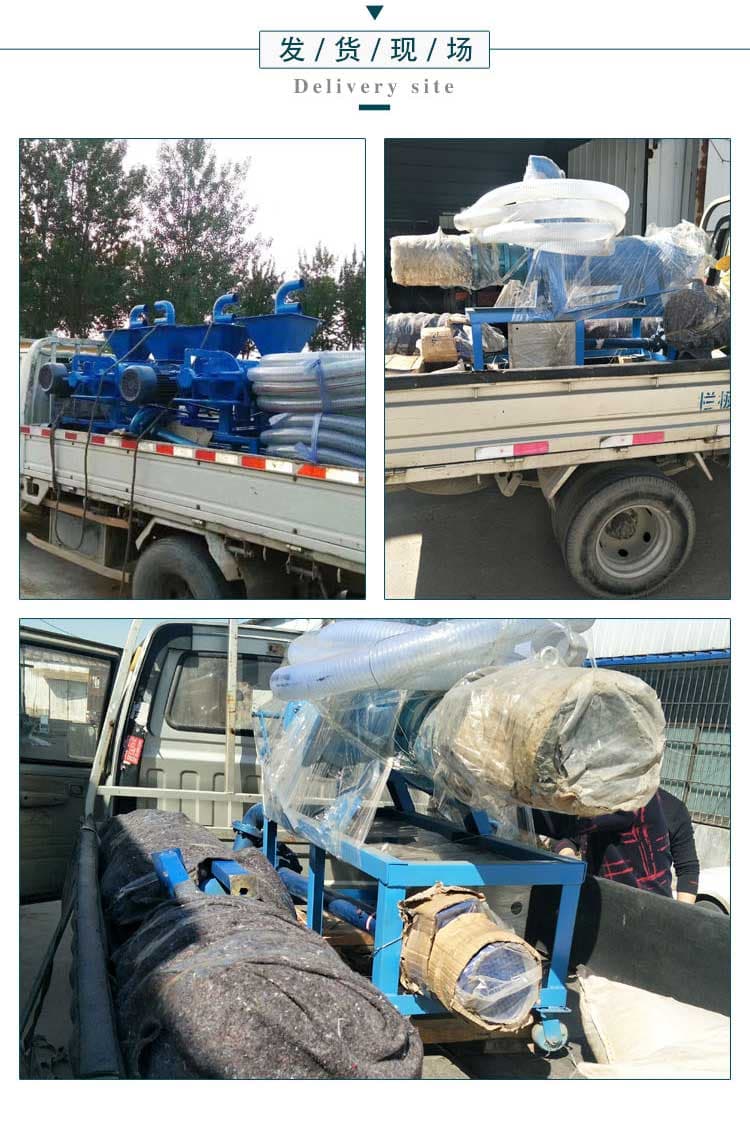 Jingnong solid-liquid separator, duck manure dehydration equipment, pig wet and dry separator, fully automatic