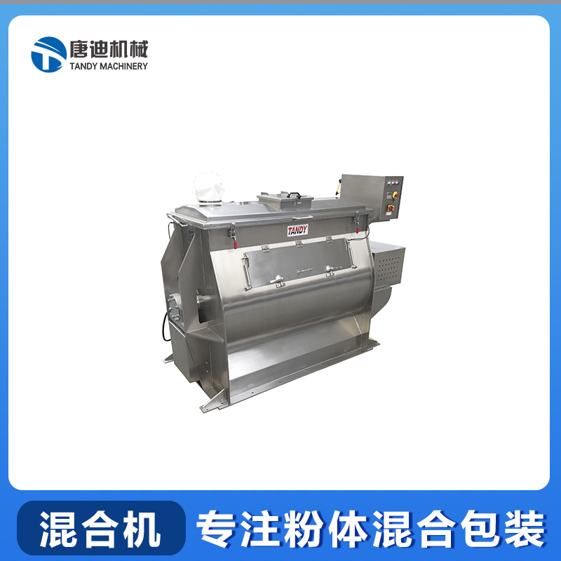 Food machinery Single shaft paddle mixer Raw material dry mixer Pre mixed powder Fried chicken powder mixer Dry powder mixer