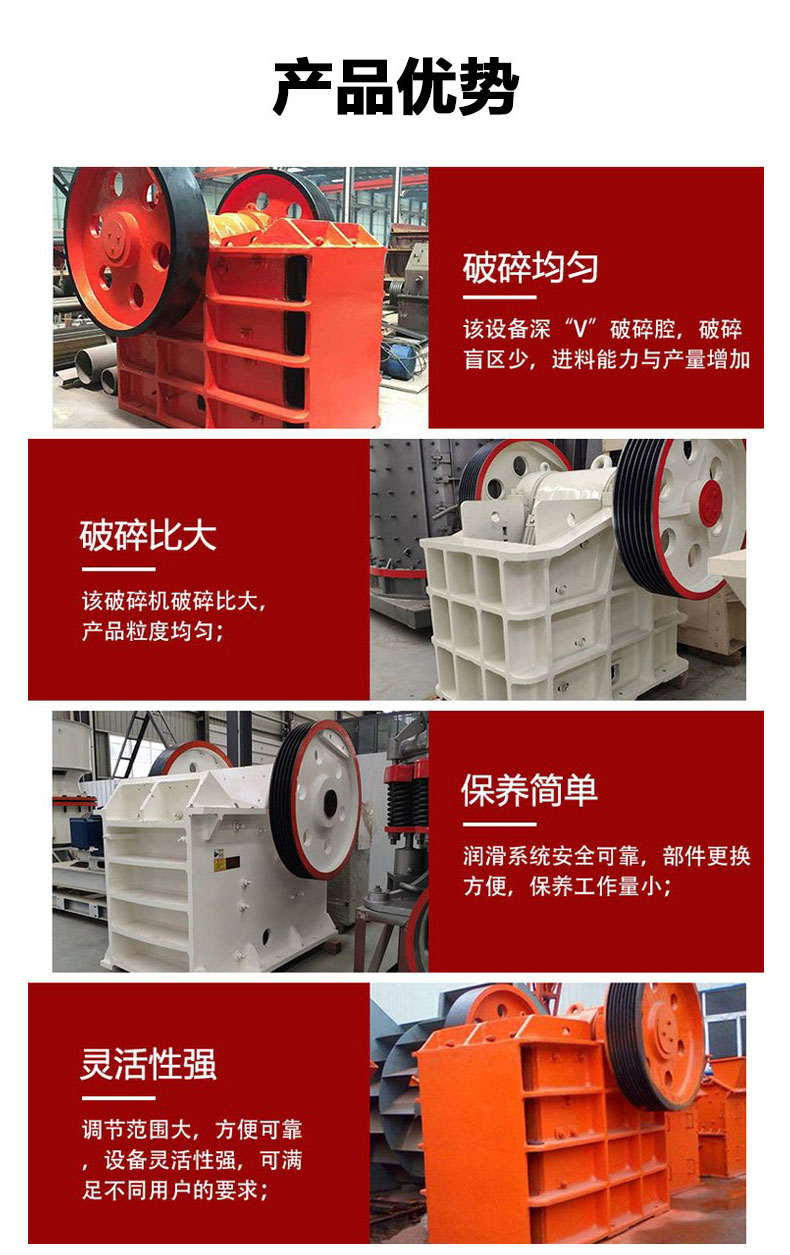 Jaw crusher equipment, small coal gangue crusher, Sifeida, uniform particle yield, high crushing ratio