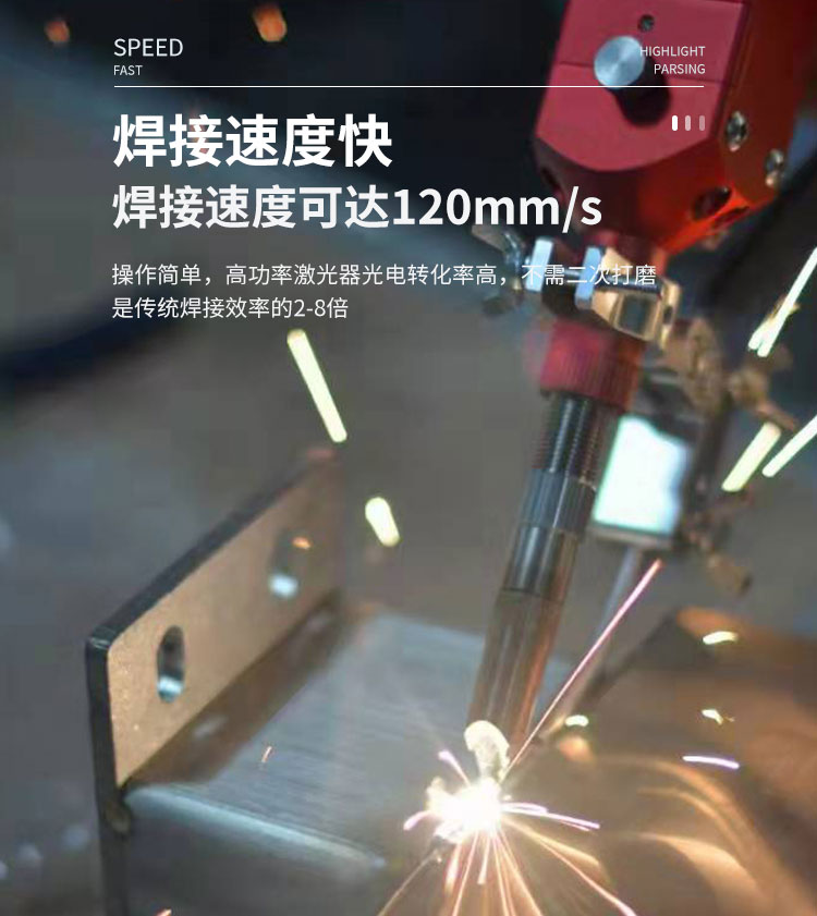 Keruier handheld laser welding machine, beautiful weld, simple operation, high efficiency, fast speed