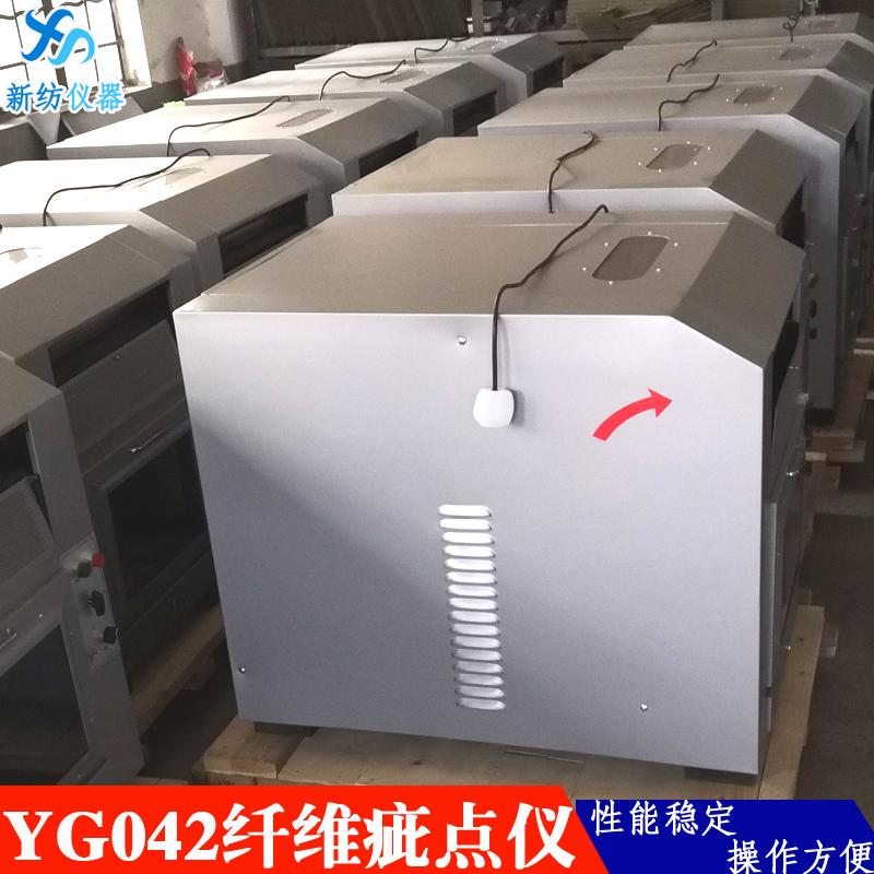 YG041 Raw Cotton Impurity Analysis Machine is used to detect impurities and defects in cotton and short fibers