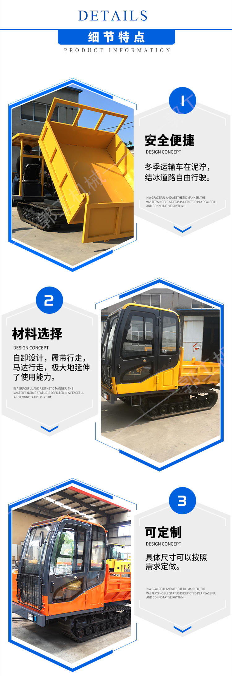 Sales of Ruitai 8-ton transport vehicle, mine site crawler Parthenocissus multi terrain Dump truck