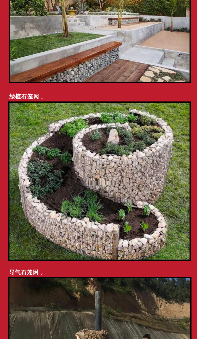 Customized welding landscape stone cage net, park stone cage landscape net wall, C45 type stone cage net box