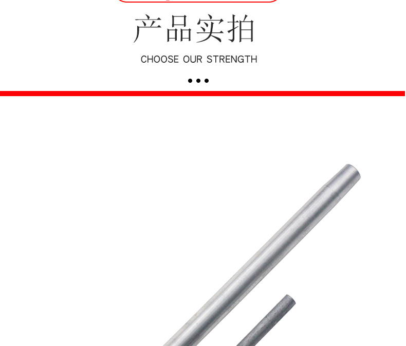 Hengruisheng JYD-50 Wire Connection Tube Steel Core Aluminum Stranded Wire Overhead Insulated Wiring Tube