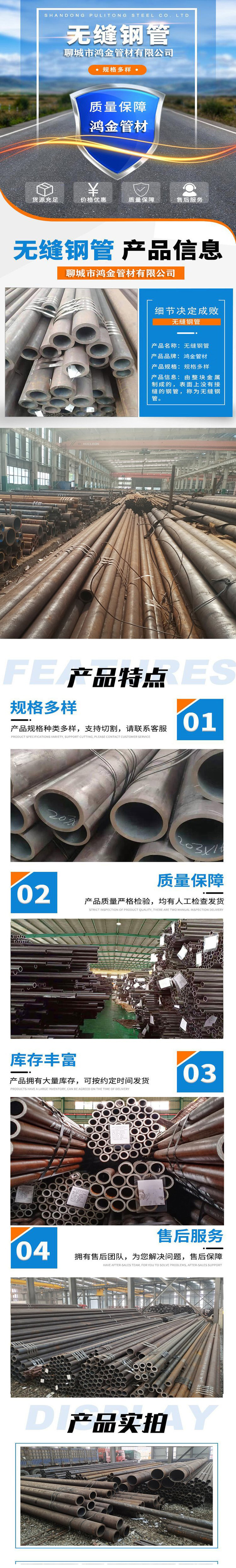 Q355B seamless steel pipe 16Mn alloy pipe q355b seamless pipe spot wholesale Hongjin