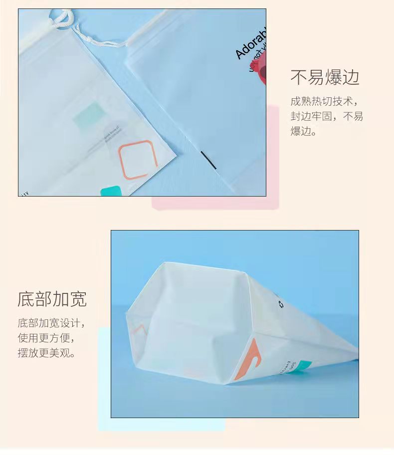 Facial towel packaging bag, soft towel roll pocket, cleansing towel drawstring bag, drawstring bag, customized