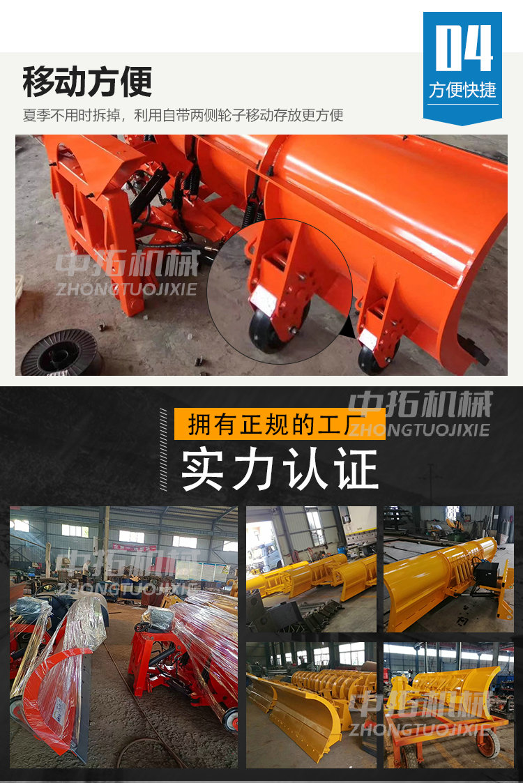 Deicing machine, loader, winter snow removal, snow sweeping, rolling brush, snow pushing shovel plate, middle extension road surface, snow removal, ice breaking