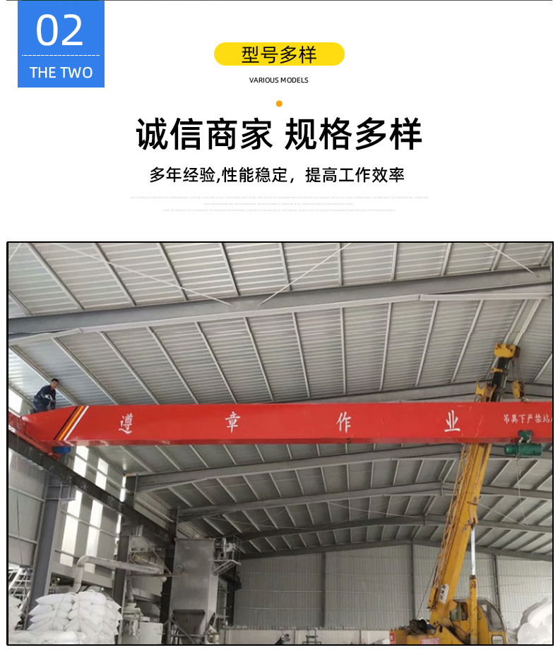 Explosion proof single beam crane, 5-ton, 10-ton bridge type lifting equipment, electric hoist, remote control crown block