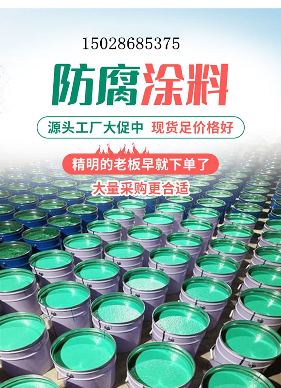 Two component vinyl glass flake adhesive polyurethane coating for epoxy ceramic fire water tanks