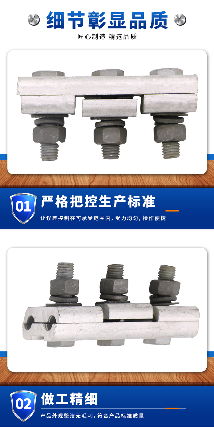 Insulated profiled aluminum parallel channel clamp cross-border box JB/JBL aluminum clamp 16-400mm parallel line clamp wiring terminal