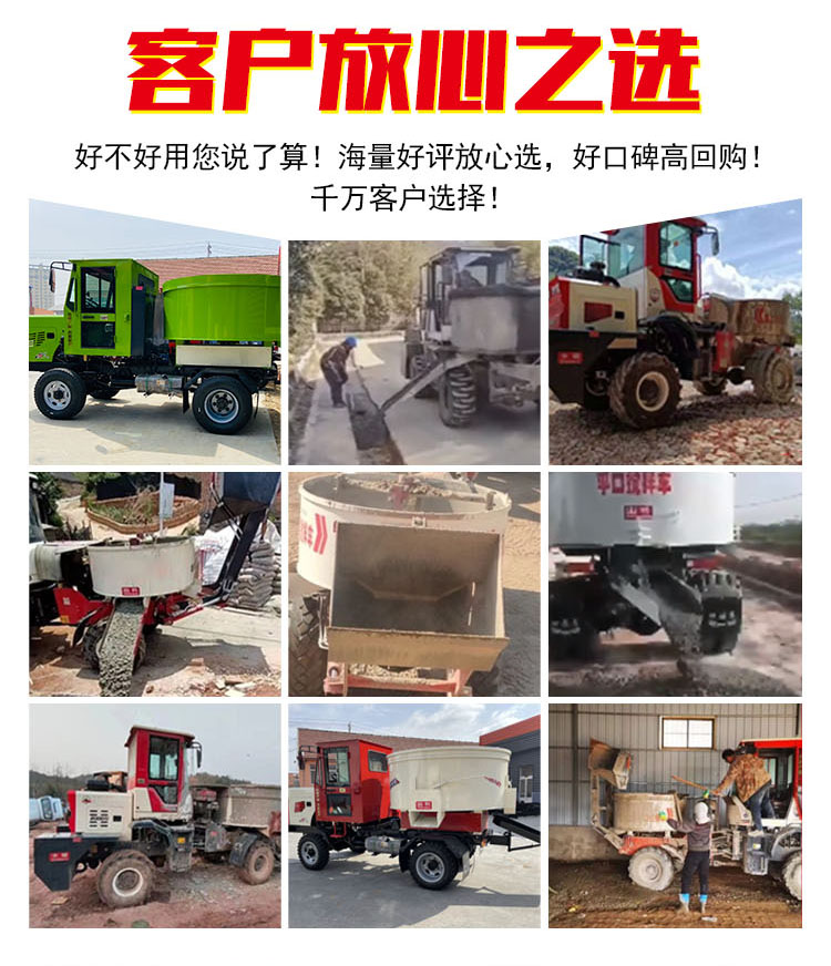 Kejie self feeding Concrete mixer multi-function flat mouth integrated mixer automatic loading unloading truck