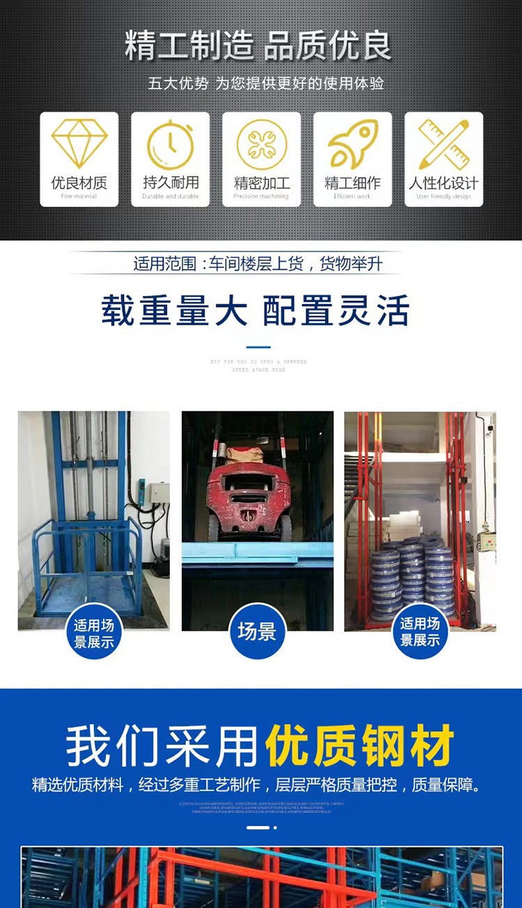 Guide rail type lifting platform, four pillar elevator, customized electric hydraulic cargo elevator door installation according to requirements