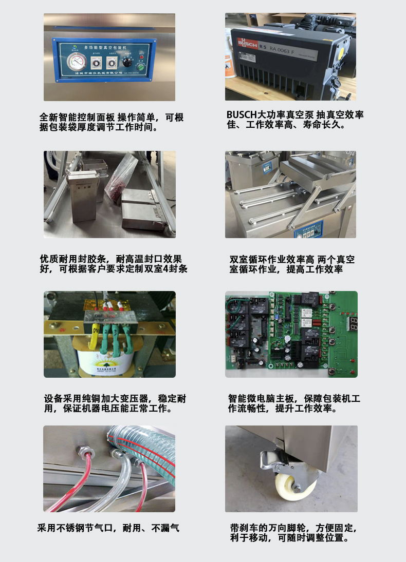 Food Vacuum Packaging Machine Rice Brick Packaging Machine Continuous Chicken Feet Double Chamber Vacuum Sealing Machine