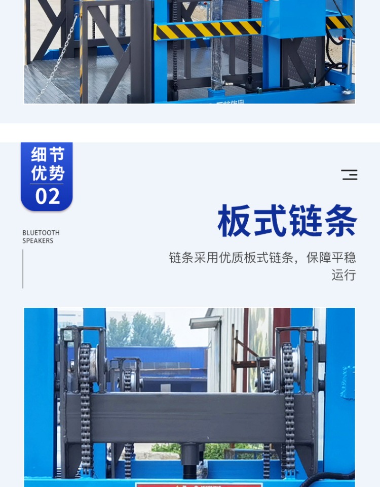 Mobile loading and unloading platform, cargo elevator, truck loading and unloading elevator, electric hydraulic platform, small boarding bridge