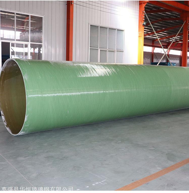 Huaheng Fiberglass Reinforced Plastic Process Ventilation Pipe Winding Pipeline Buried Large Diameter Chemical Pipeline Sewage Drainage Pipe