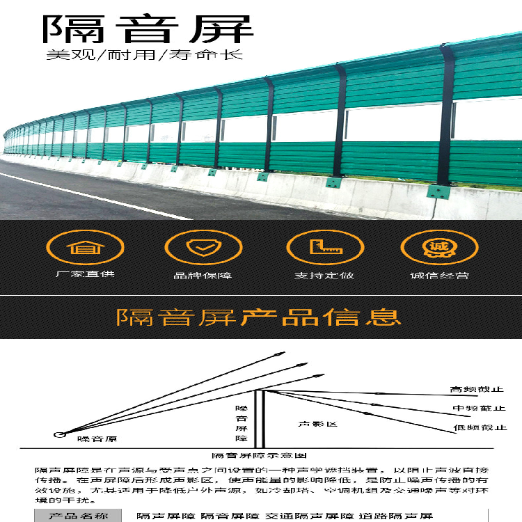 Road metal sound barrier plug-in louver hole sound barrier Maia supports customization