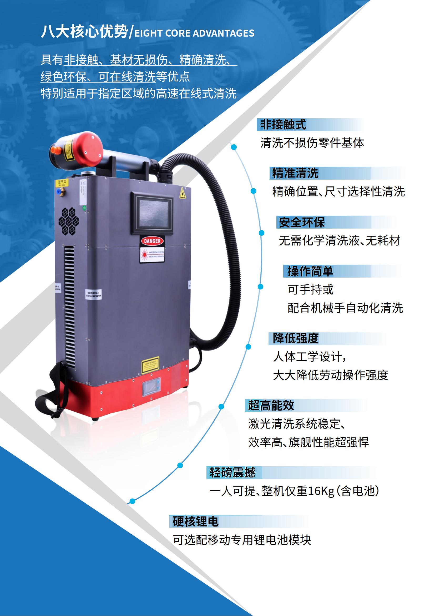 Handheld laser derusting and cleaning machine - Radium source for surface derusting of steel pipes/stainless steel/steel structures - Laser cleaning machine