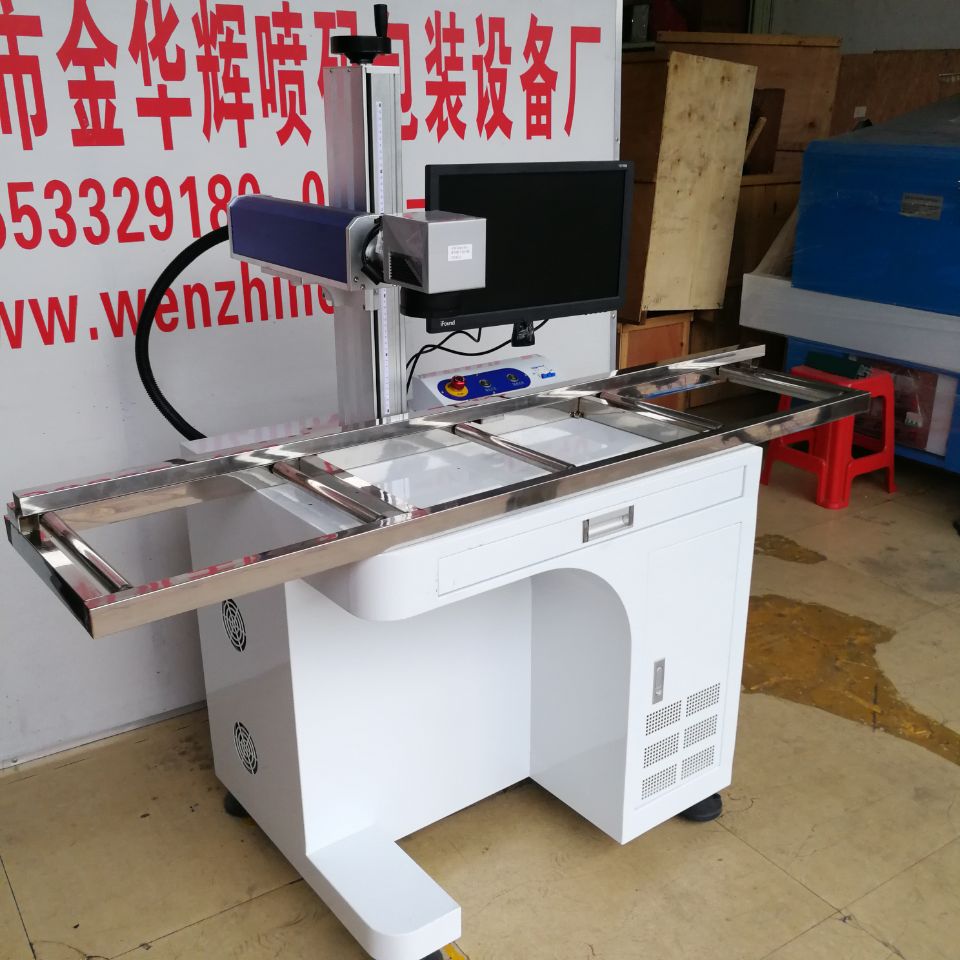 Fiber laser marking machine assembly line, laser machine, zero consumables, zero pollution, and non fading engraving machine