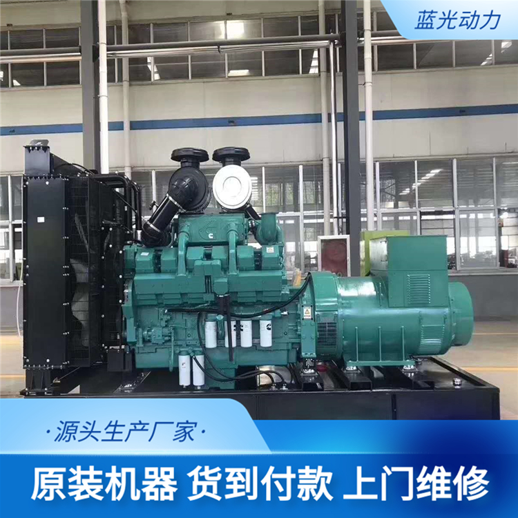 Fully automatic Cummins 1000kW generator 1000kW diesel generator set QSK38-G5 Stanford