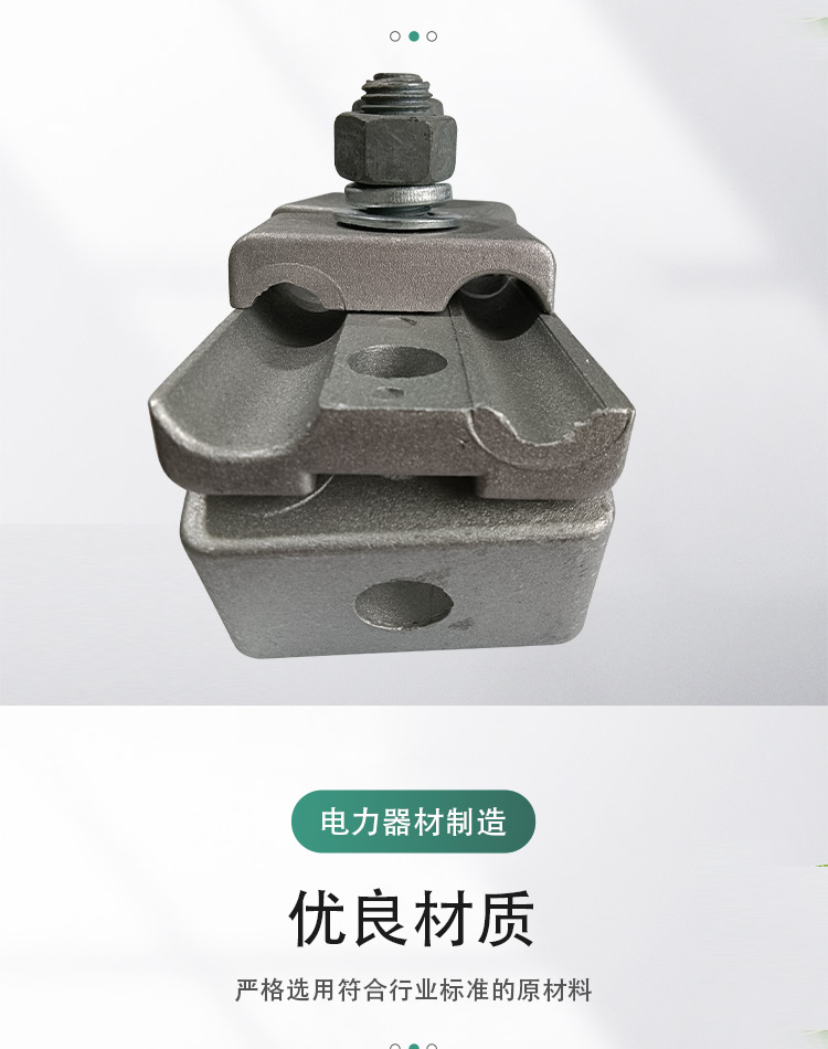 JB-43 insulated parallel groove clamp aluminum alloy high and low voltage cable connector Vicat