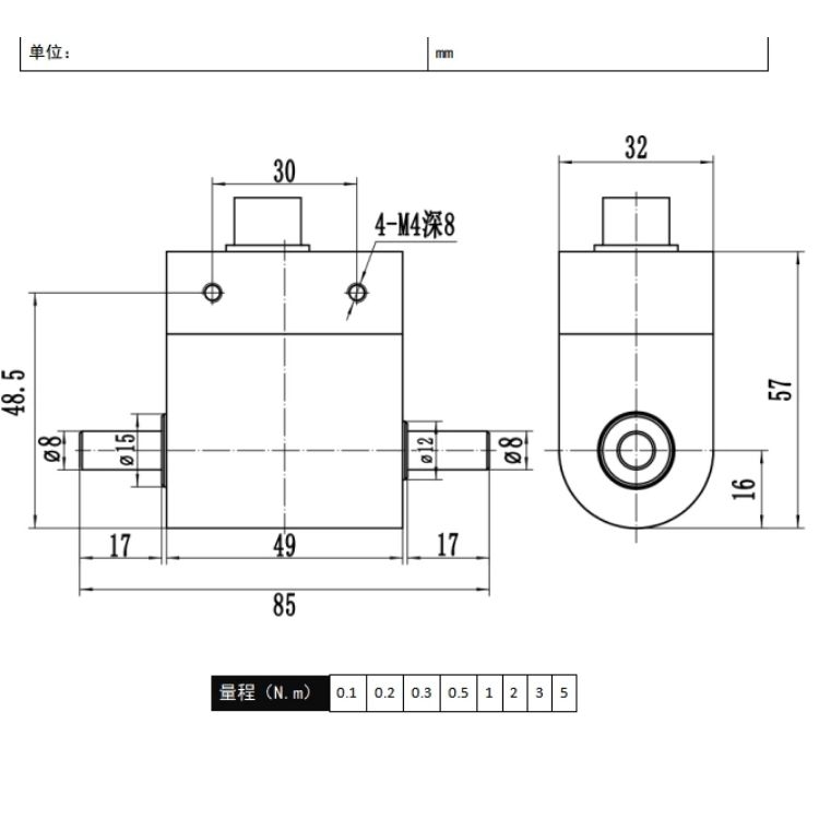 High precision micro dynamic torque sensor for measuring motor speed, power, torque, non-contact rotating force 20N. m