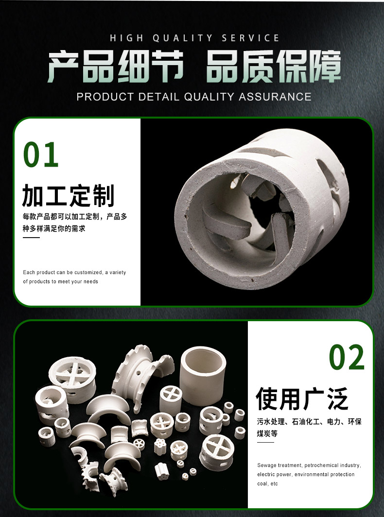 25mm ceramic Bauer ring absorption tower cooling tower loose packing with complete specifications