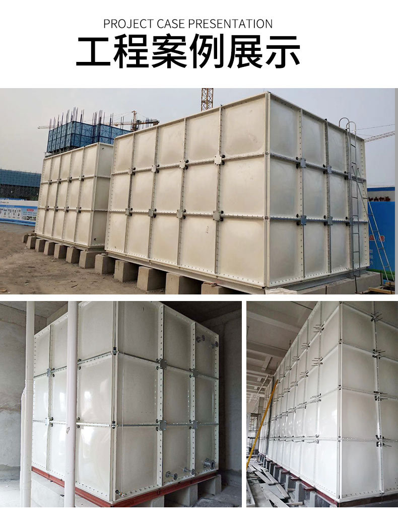 Installation of small storage tank package for fiberglass fire water tank assembly fire water tank