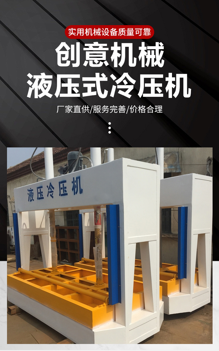 Wireless remote control woodworking integrated O-type turnover machine Steel plate and sheet metal turnover machine Material automatic turnover table